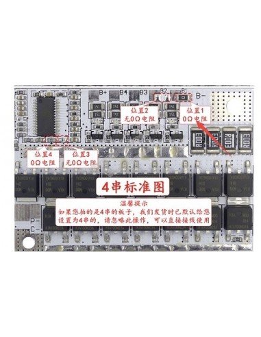 PCM/BMS 4S Li-ion 14,4V 100Ah | baterija.lt